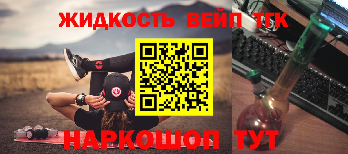 ТГК концентрат Кыштым