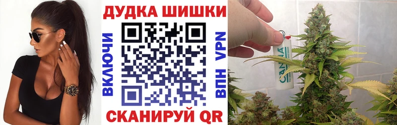 Марихуана семена Кыштым