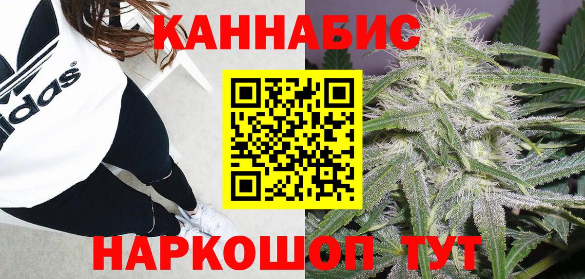 Шишки марихуана планчик  Шишки марихуана MAZAR  Кыштым  Каннабис LSD WEED  Вход с VPN 