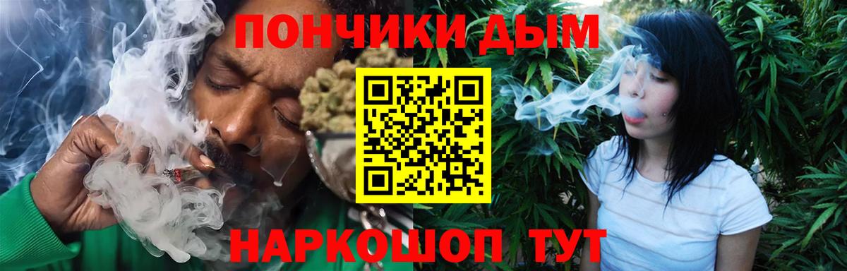 Каннабис планчик Кыштым