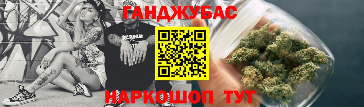 Каннабис ГИДРОПОН  Кыштым  Каннабис White Widow 